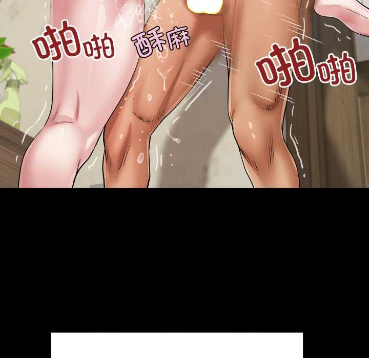 房间裏的心跳第18話