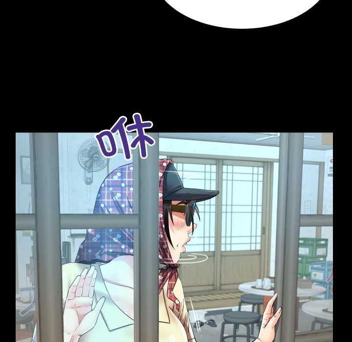 房间裏的心跳第18話