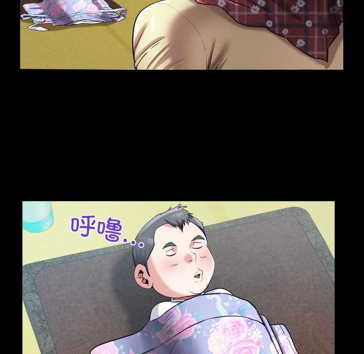 房间裏的心跳第18話