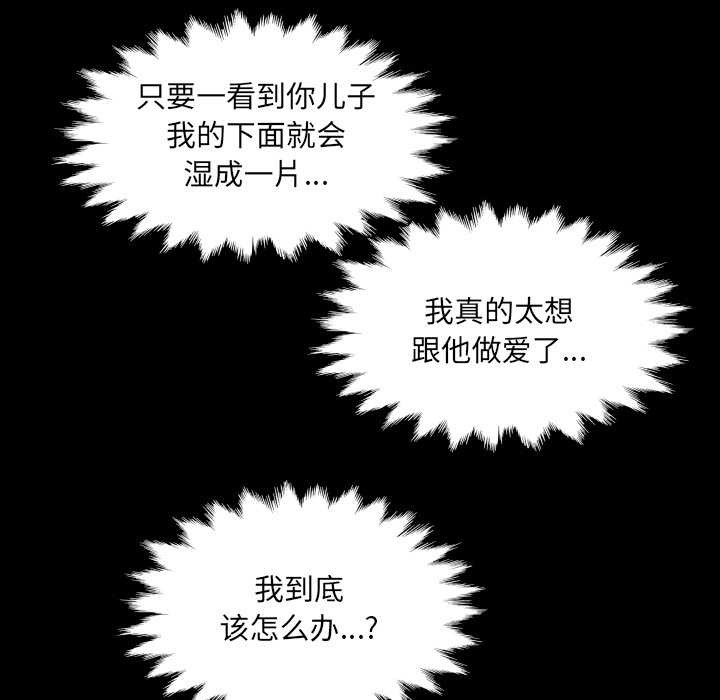 房间裏的心跳第18話