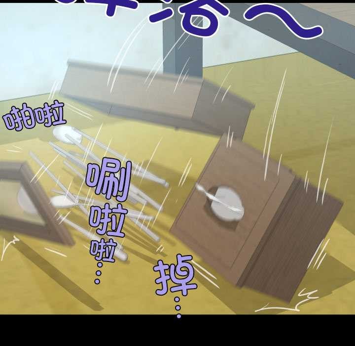 房间裏的心跳第18話