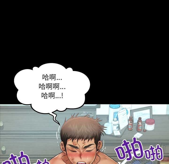 房间裏的心跳第18話