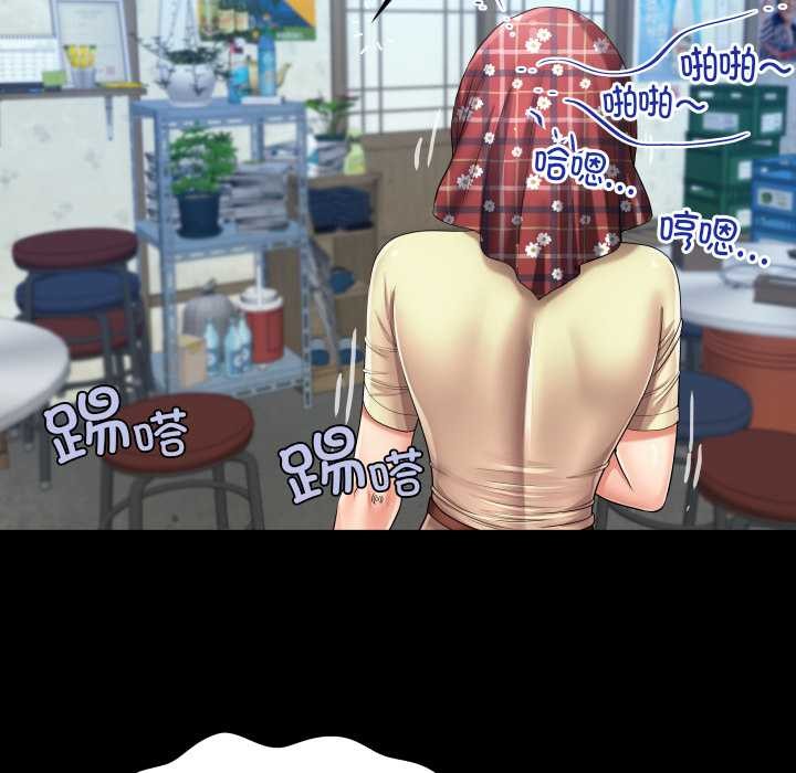 房间裏的心跳第18話