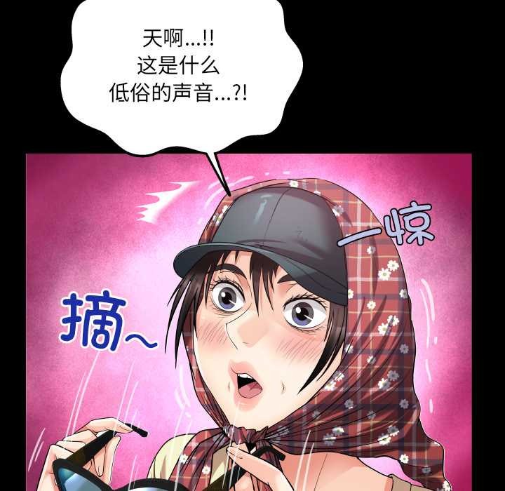 房间裏的心跳第18話