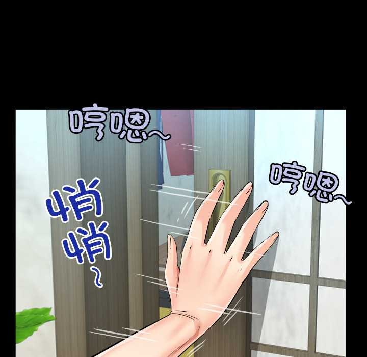 房间裏的心跳第18話