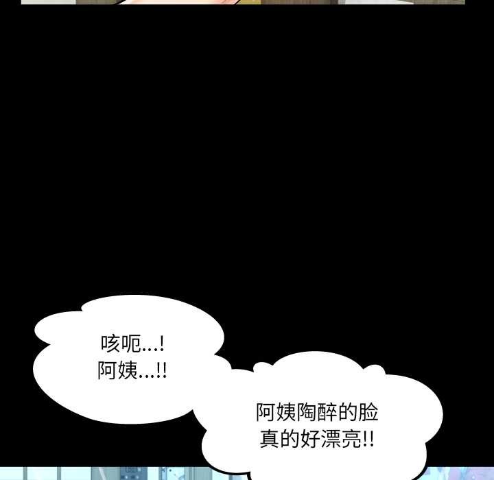 房间裏的心跳第18話