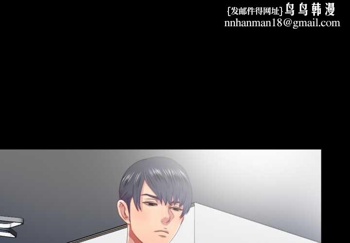 隱秘的同居第20話