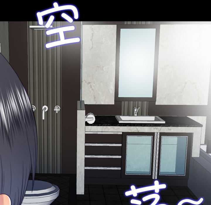 隱秘的同居第20話