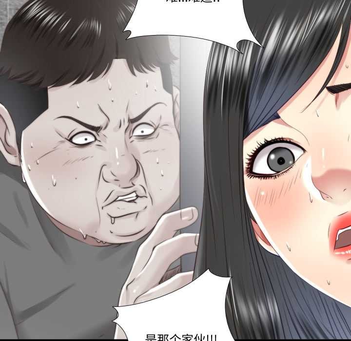 隱秘的同居第20話