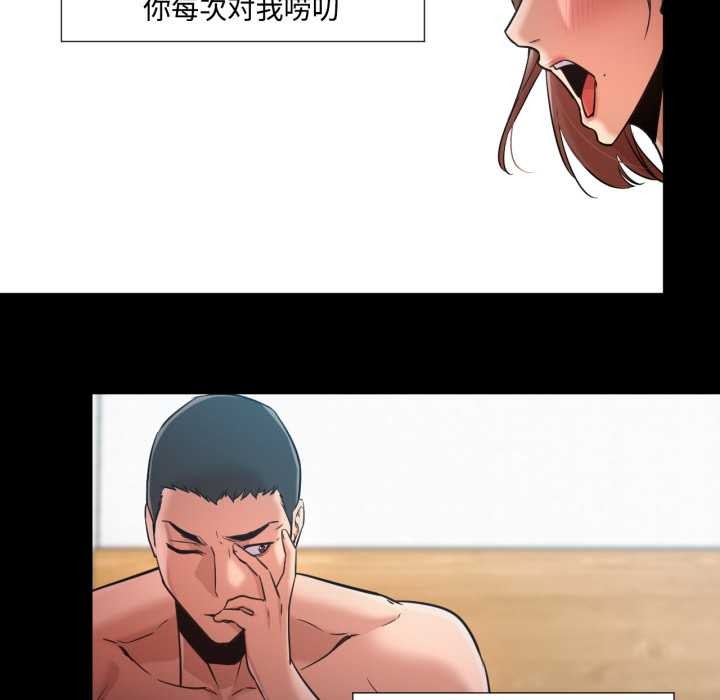 换身恋人第30話