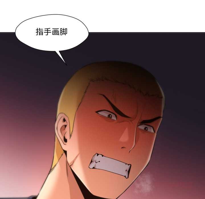 换身恋人第30話