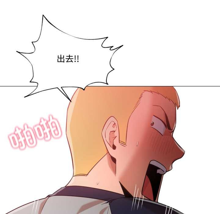 换身恋人第30話