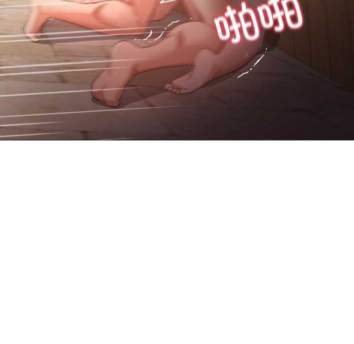 换身恋人第30話