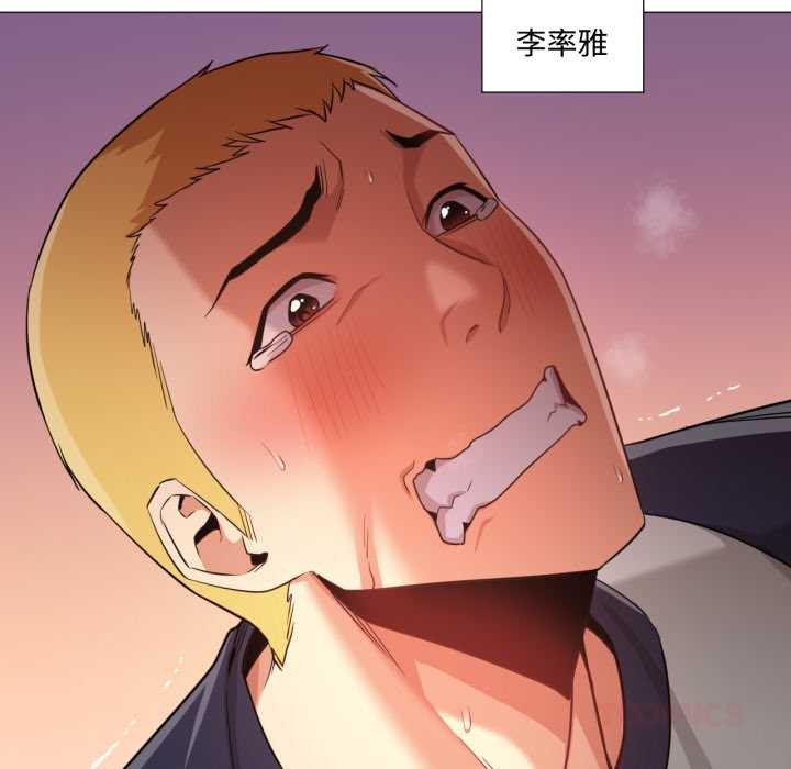 换身恋人第30話