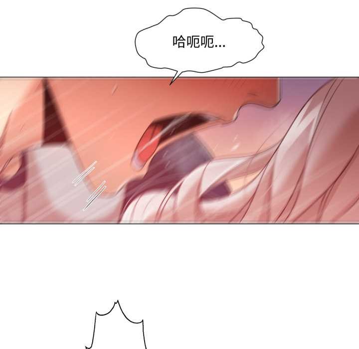 换身恋人第30話