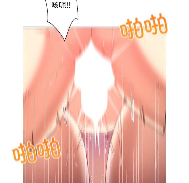 换身恋人第30話