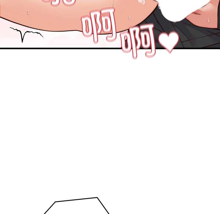 少爺的替身第36話