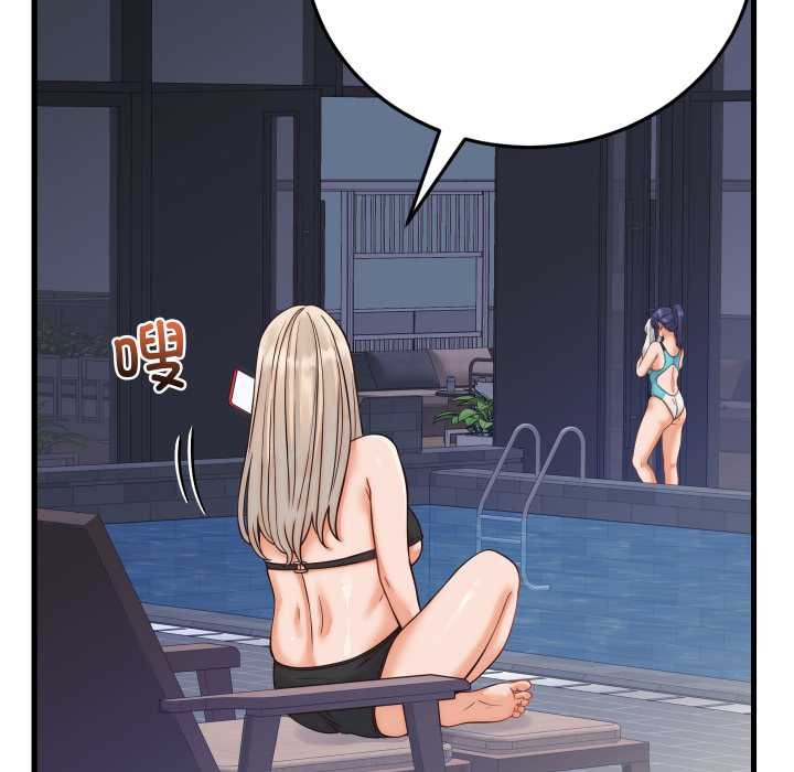 少爺的替身第36話