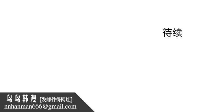 少爺的替身第36話