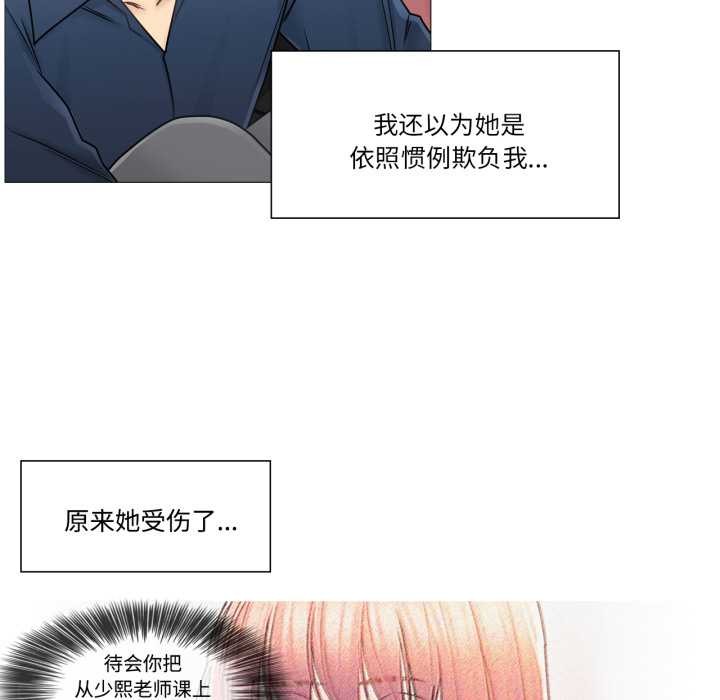 轻触!解除封印第42話