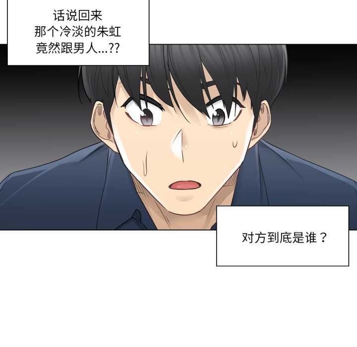 轻触!解除封印第42話