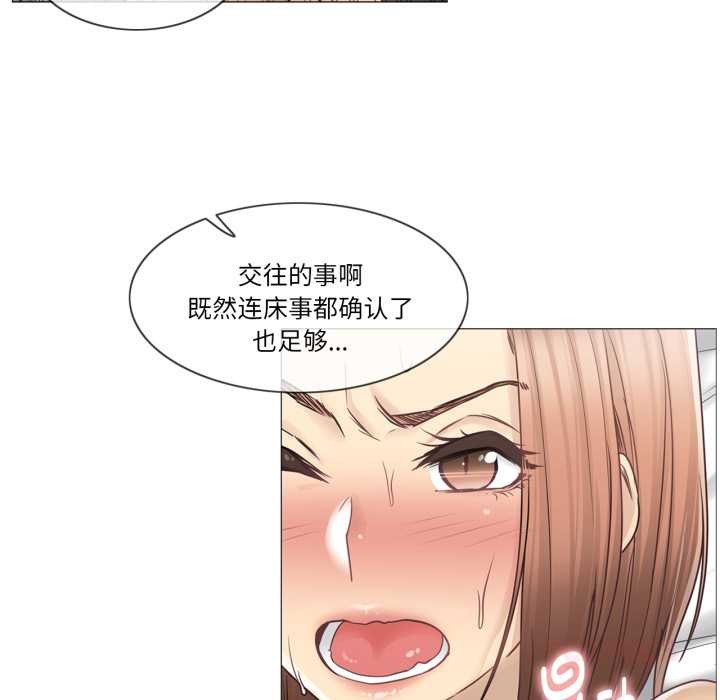 轻触!解除封印第42話