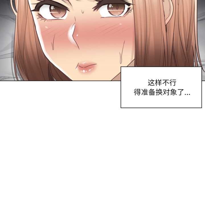 轻触!解除封印第42話