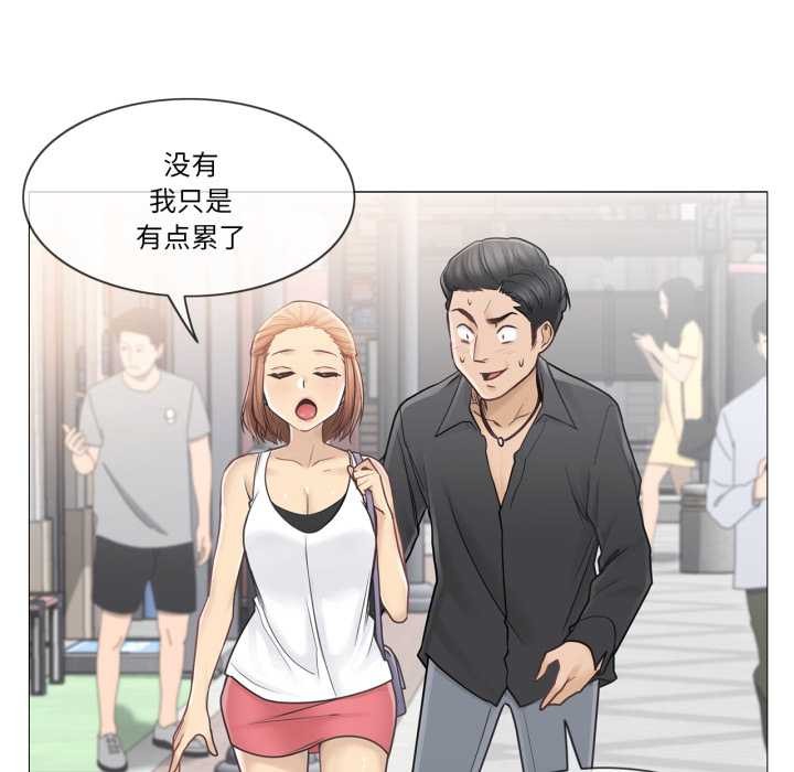 轻触!解除封印第42話