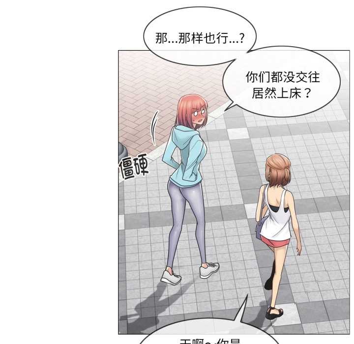 轻触!解除封印第42話