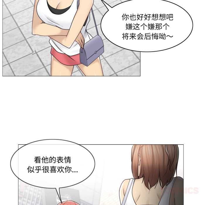 轻触!解除封印第42話