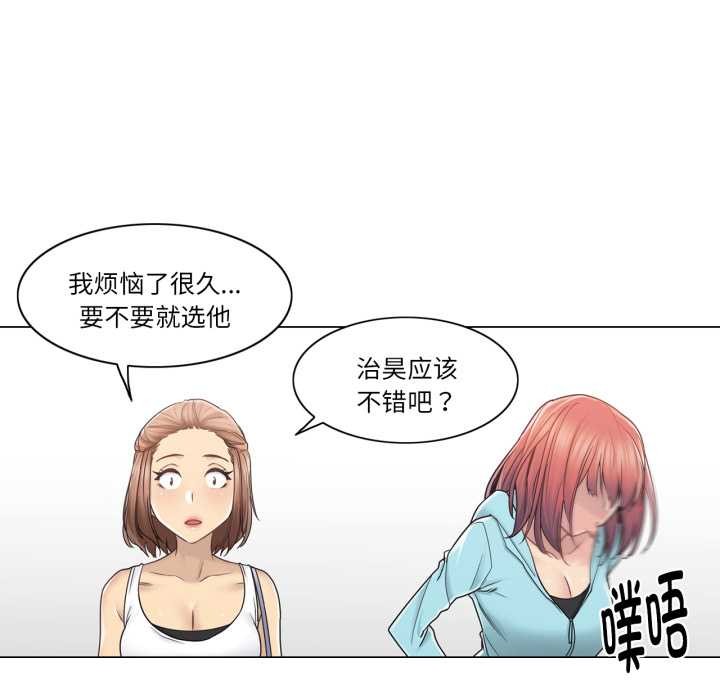 轻触!解除封印第42話