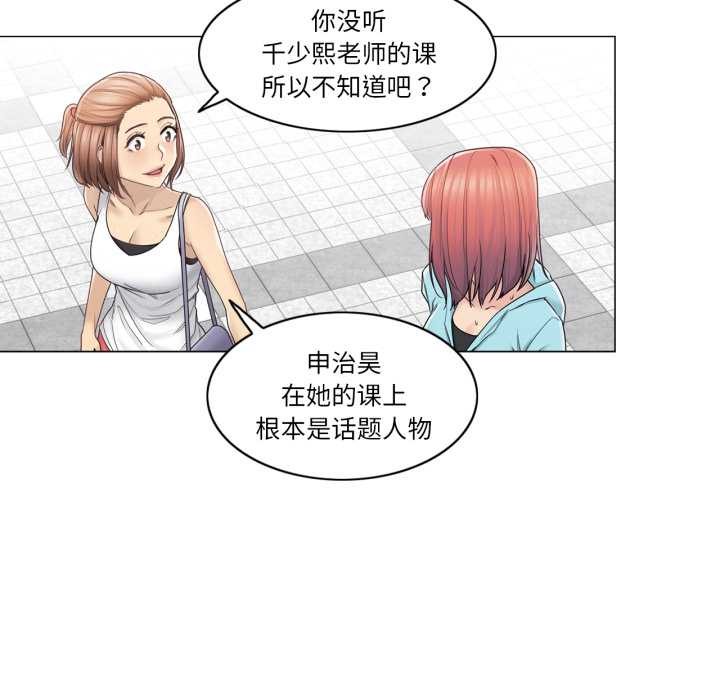 轻触!解除封印第42話