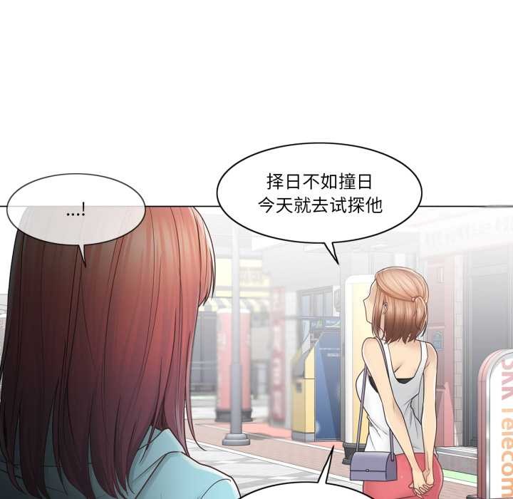 轻触!解除封印第42話