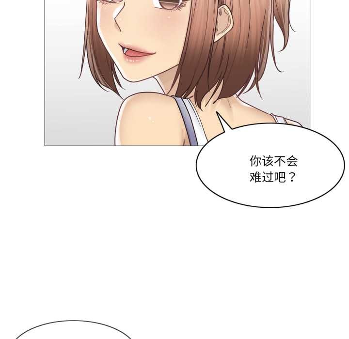 轻触!解除封印第42話