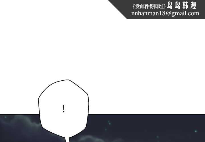 黑帮千金养成记第10話