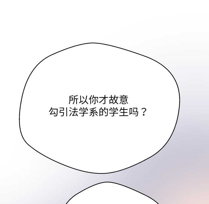 黑帮千金养成记第10話