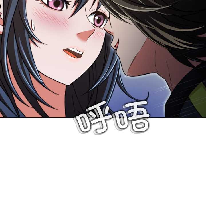 黑帮千金养成记第10話