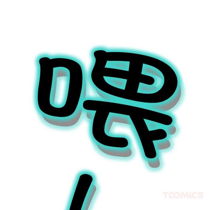 黑帮千金养成记第10話