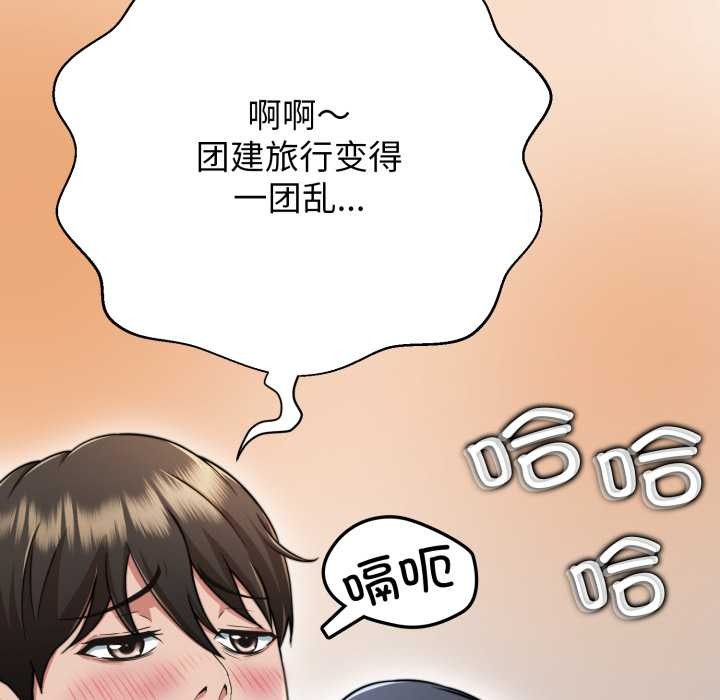 黑帮千金养成记第10話