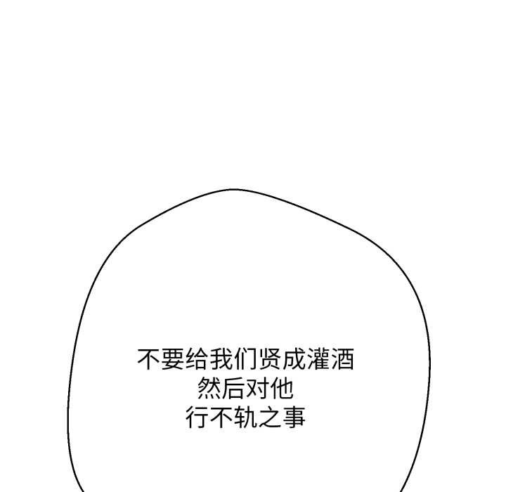 黑帮千金养成记第10話