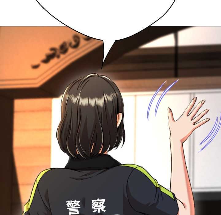 黑帮千金养成记第10話