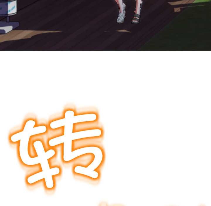 黑帮千金养成记第10話