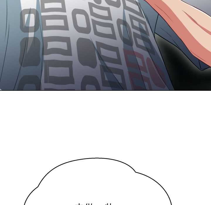 黑帮千金养成记第10話