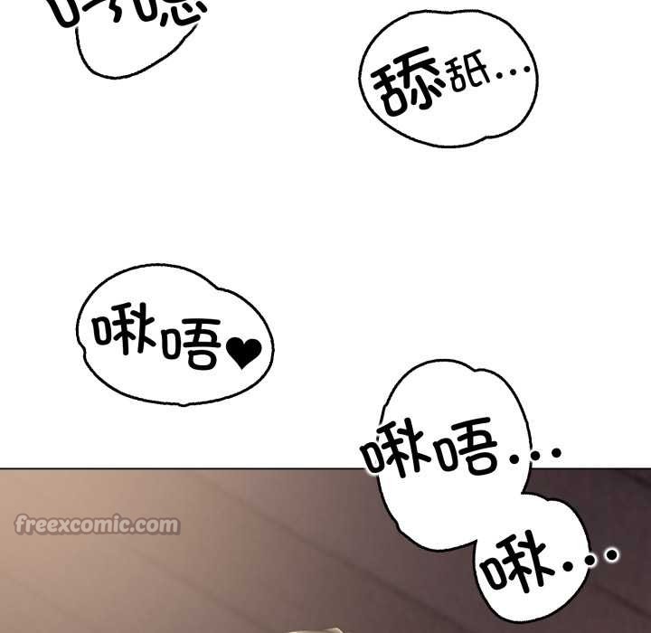 黑帮千金养成记第10話