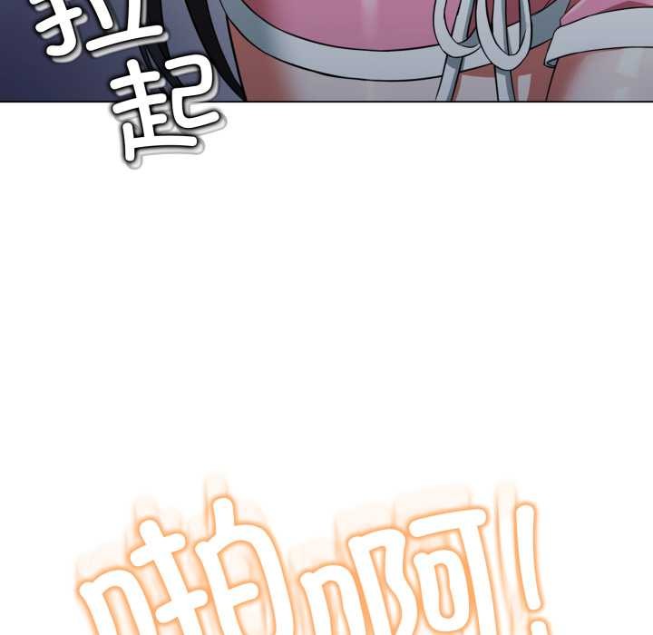 黑帮千金养成记第10話