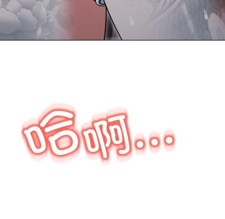 黑帮千金养成记第10話