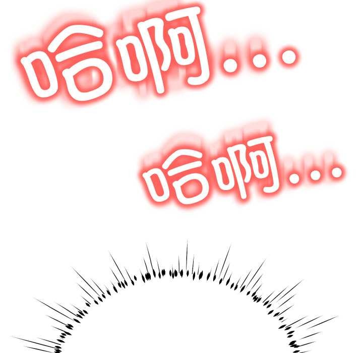 黑帮千金养成记第10話