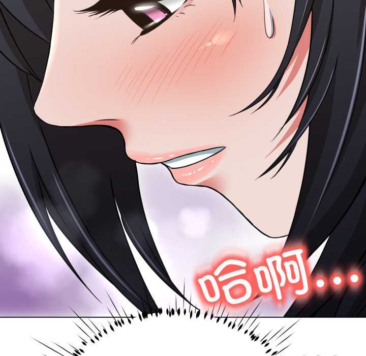 黑帮千金养成记第10話