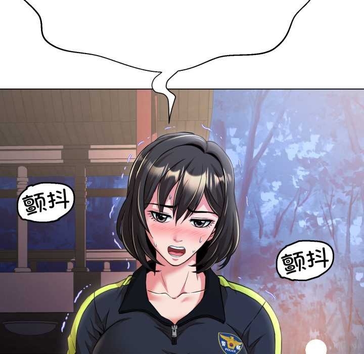 黑帮千金养成记第10話