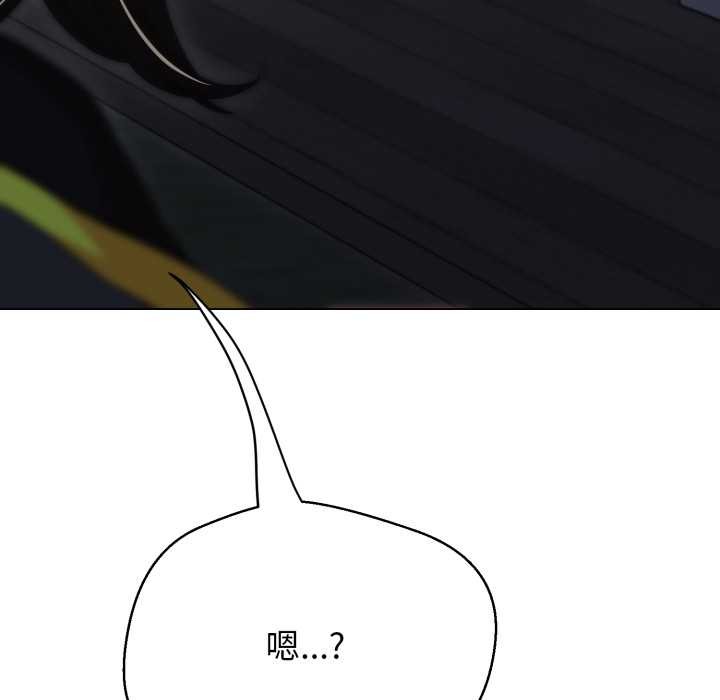 黑帮千金养成记第10話